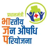 bhartiya-janaushadhi-logo